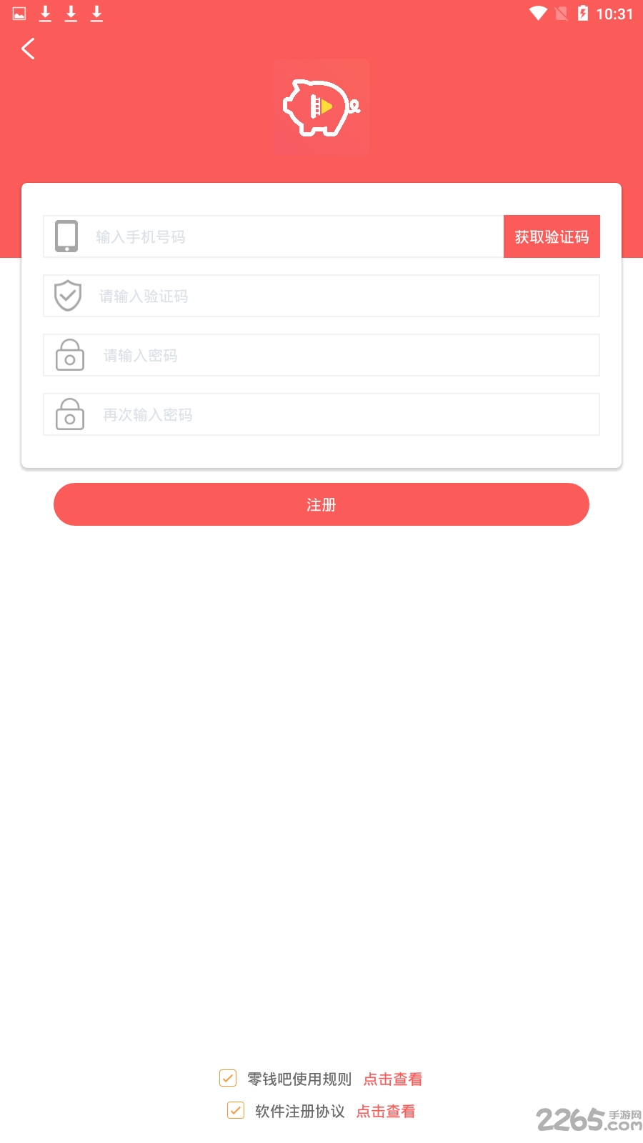 零钱视频最新版下载