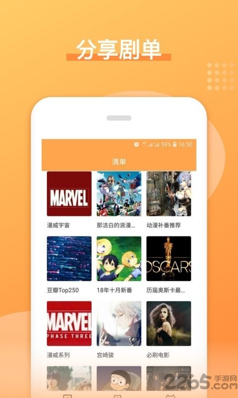日剧吧app下载