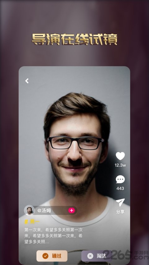 小金人app 小金人手机版