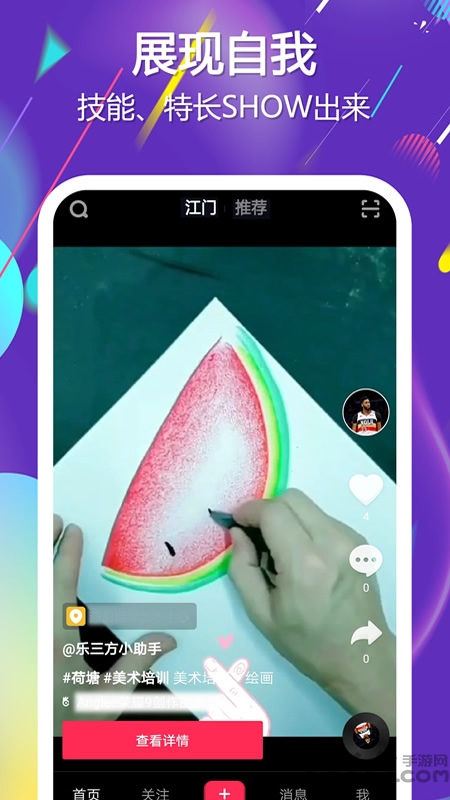 乐三方app 乐三方下载