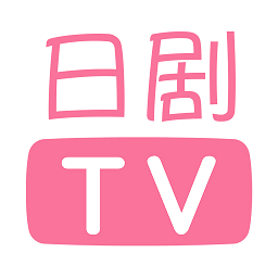 人人日剧tv手机版 v5.0.20190731 安卓版