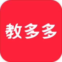 教多多短视频 v1.0.0 安卓版