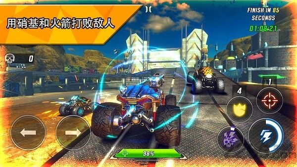 火箭竞技场极限赛车游戏下载