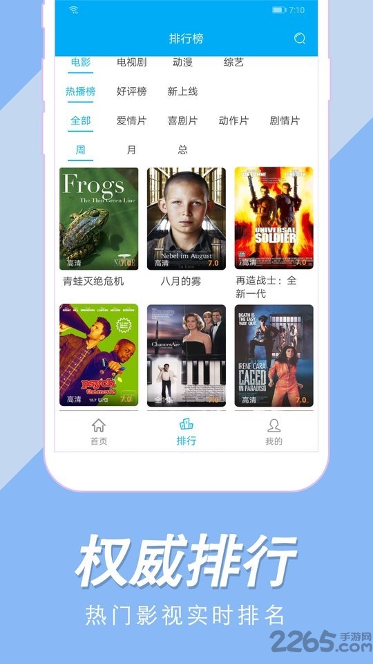 美剧社tv电视版下载