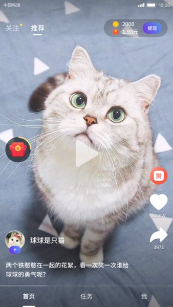 快逗短视频赚钱app下载