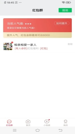 红云视频极速版红包版下载