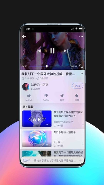 leanhub视频软件下载