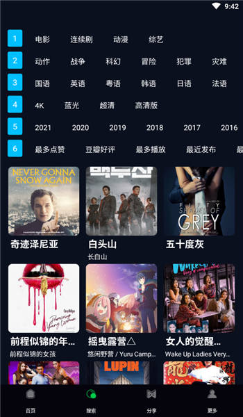4k鸭奈飞资源app下载