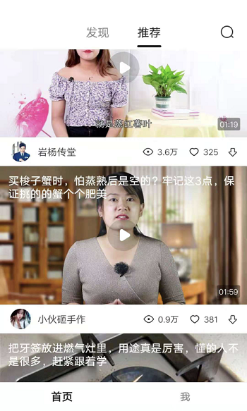 灵猫视频官方版下载