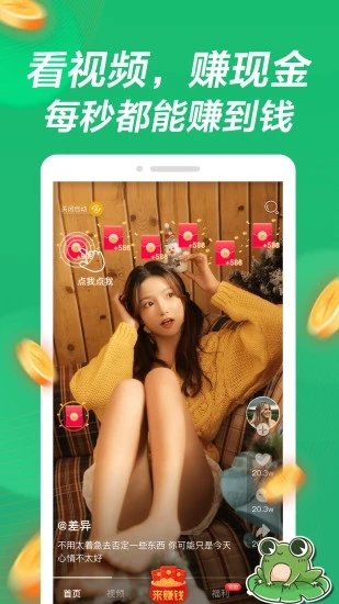 影蛙视频app下载