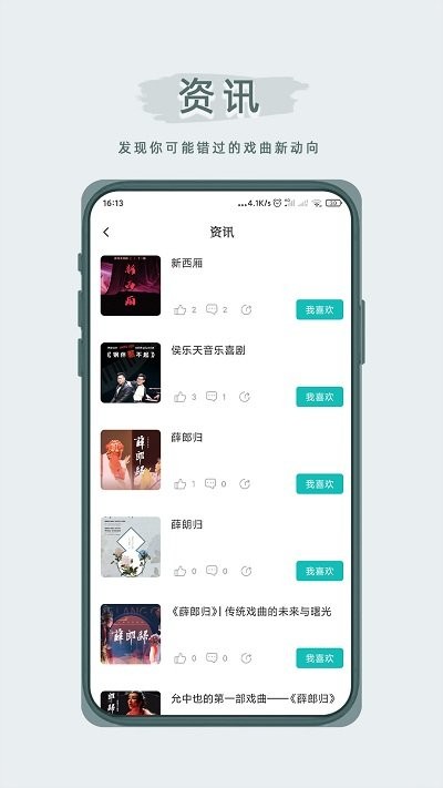 允中也app下载