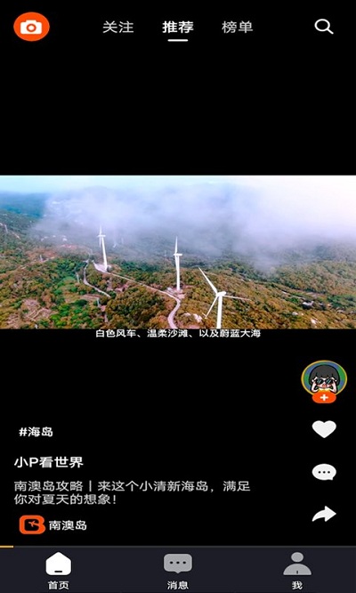 彼方软件下载