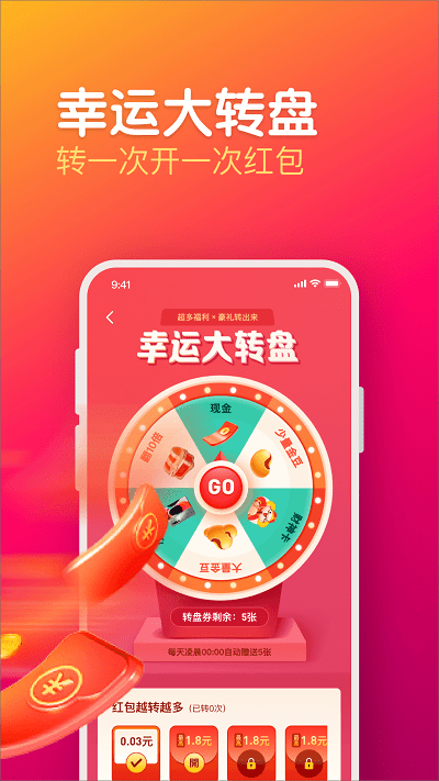 每日视频下载安装