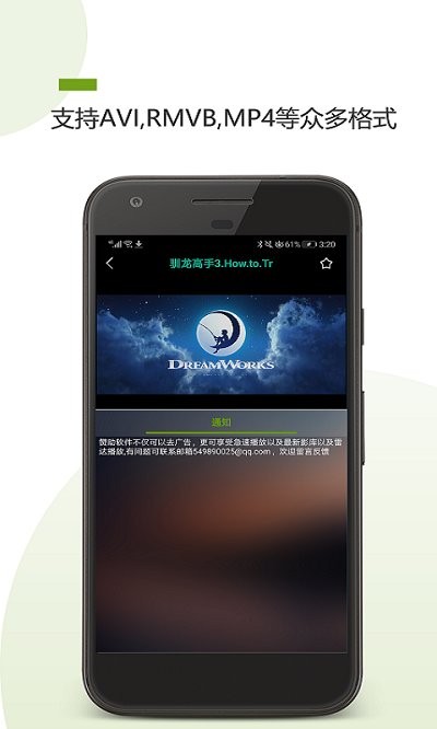种子助手软件下载
