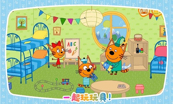 绮奇猫迷你假期最新版下载