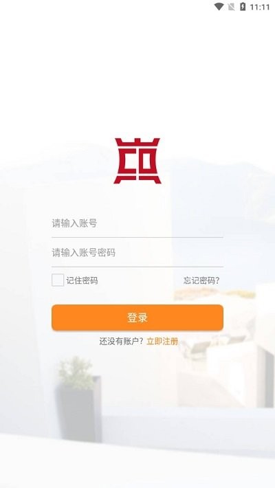 驰鼎智联软件下载