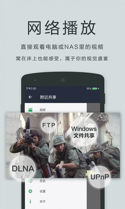 oplayer lite软件下载