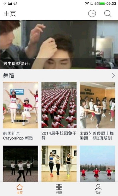 月亮影视播放器app下载安装