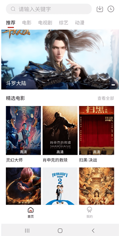 聚影app下载
