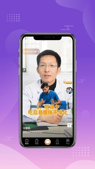 爱足够软件下载