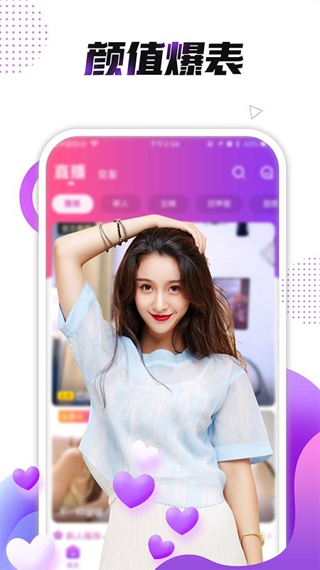 小熊直播盒子免费版
