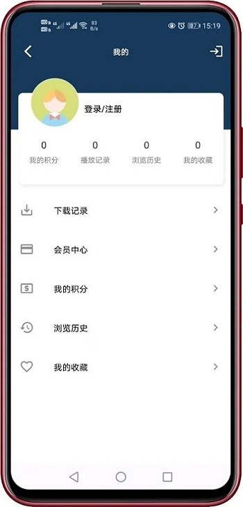 追剧妹软件下载