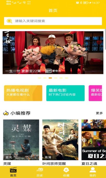 零洞app下载