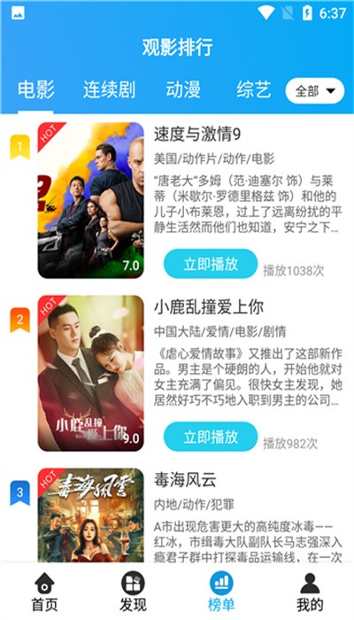 微笑tv下载 