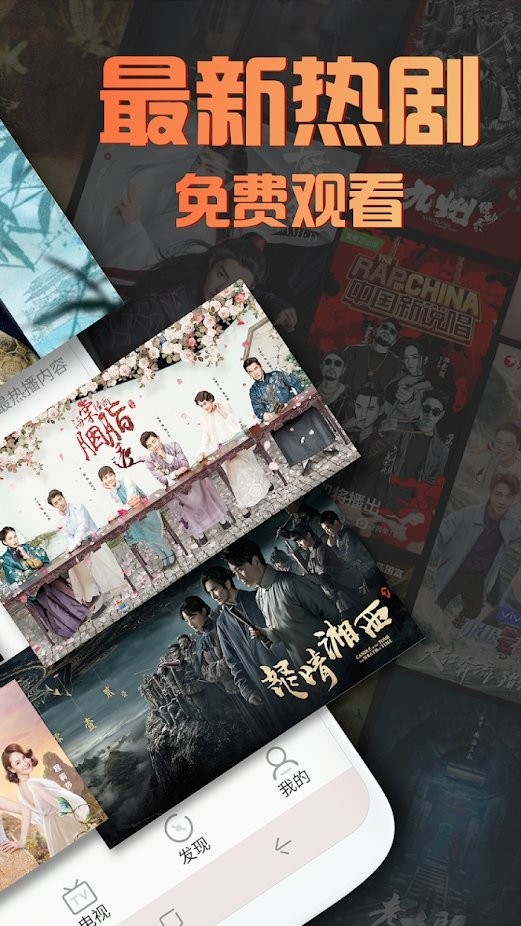 第一影视软件下载