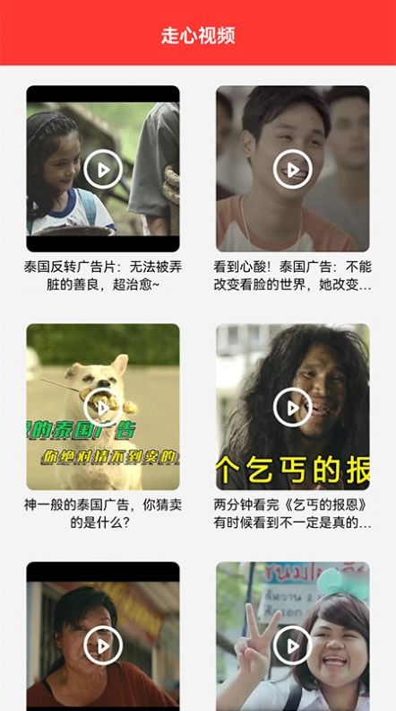 泰萌追剧大全app下载
