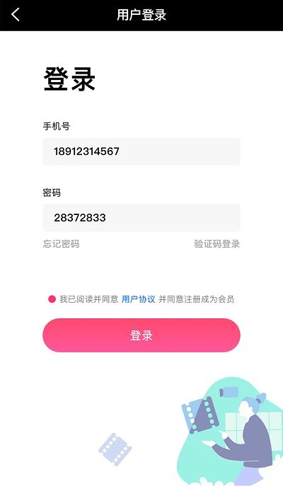 紫绶vod播放器软件下载