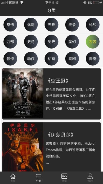 加菲猫影视大全免费版