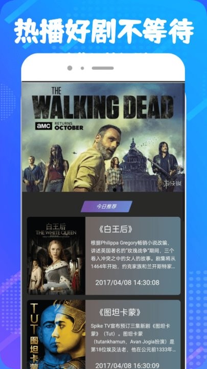 醉月影视app 醉月影视官方版