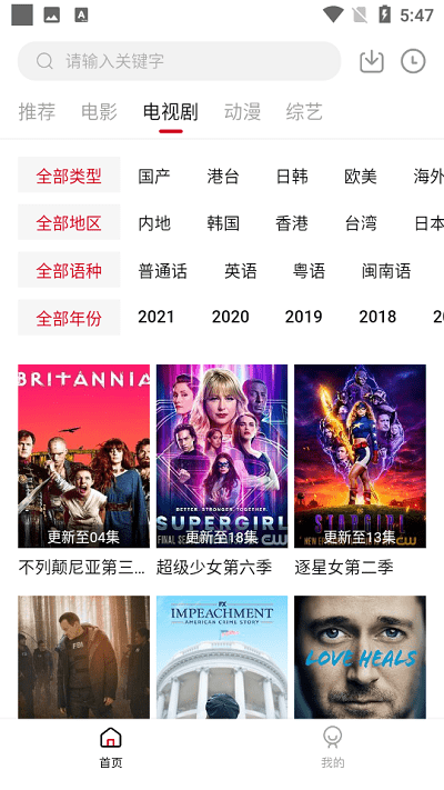 双十电影app下载