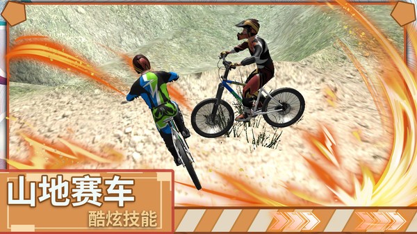 极限登山越野车游戏下载