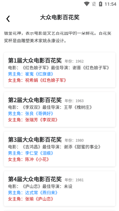推电影官方下载