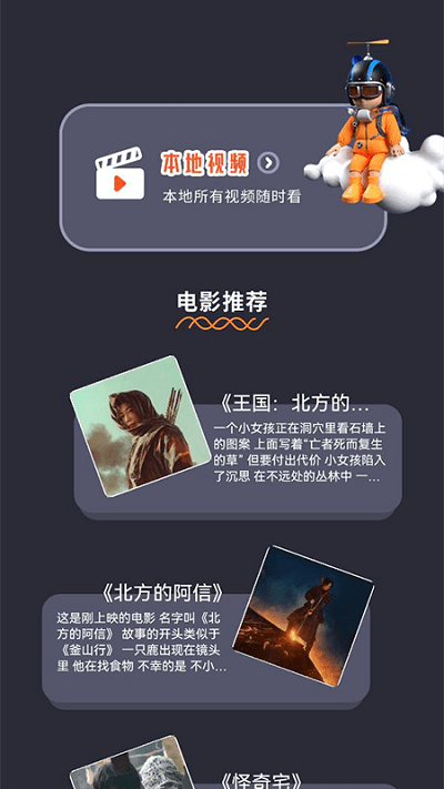 韩剧大全吧app下载