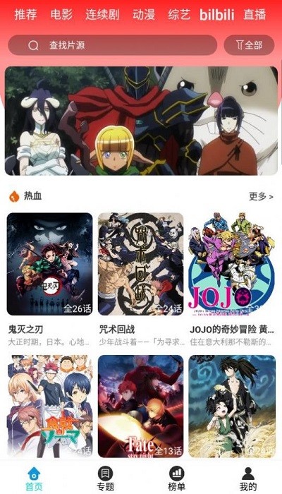 小先生影视软件下载
