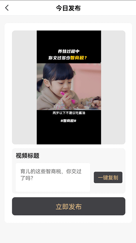 书里有品短视频官方下载
