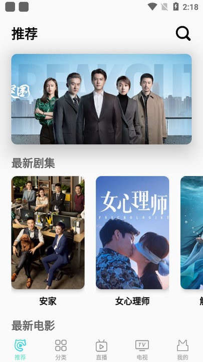 二喵影视app下载