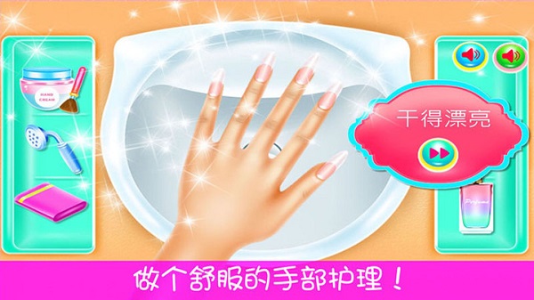 儿童美甲公主游戏免费下载