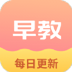 成语宝宝早教app v1.0 安卓版