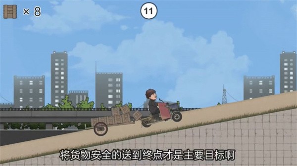极速二仙桥游戏下载