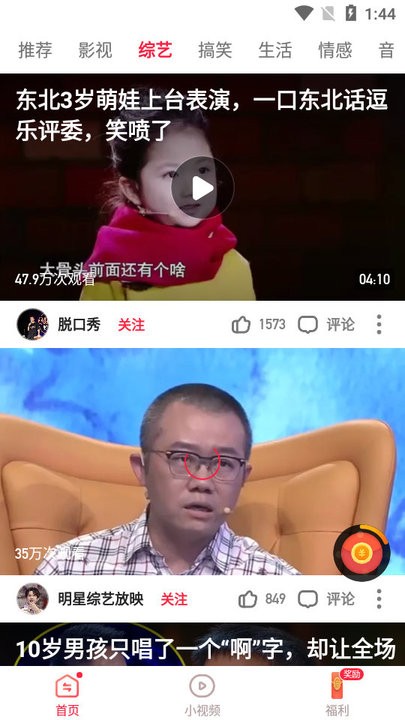 朋朋视频极速版下载