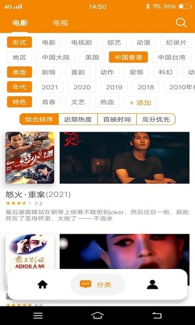 港剧tv经典港剧大全app官方版下载