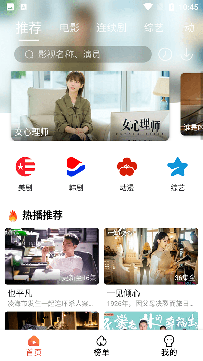 豆渣影视app下载