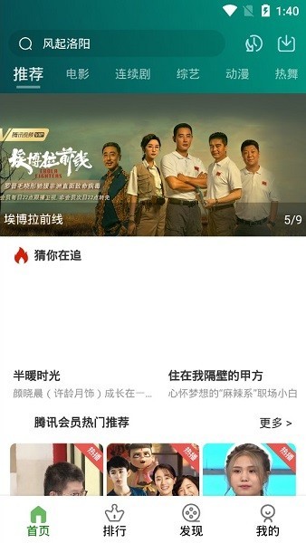 柠柚影视app下载