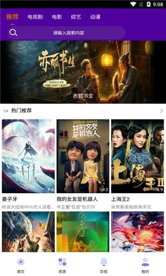 锅剧人2022最新版下载