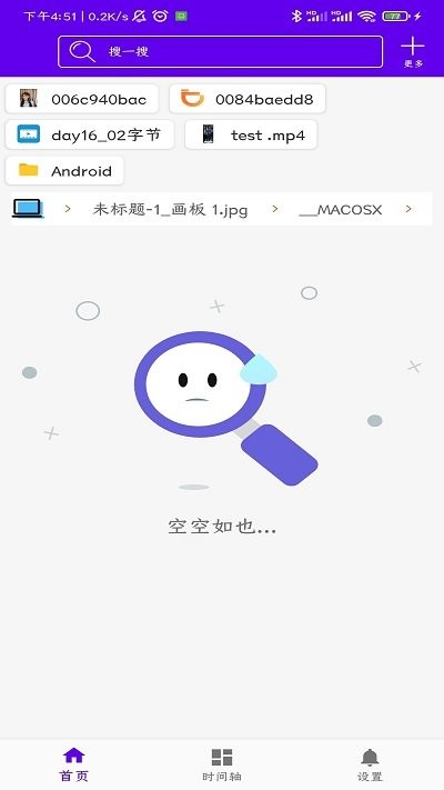 第一播官方版下载