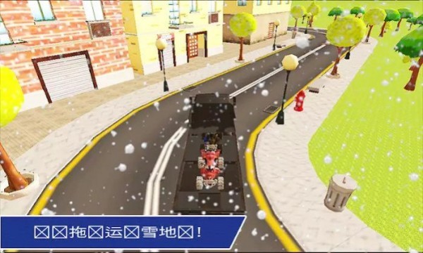 雪上运输卡车3d手游